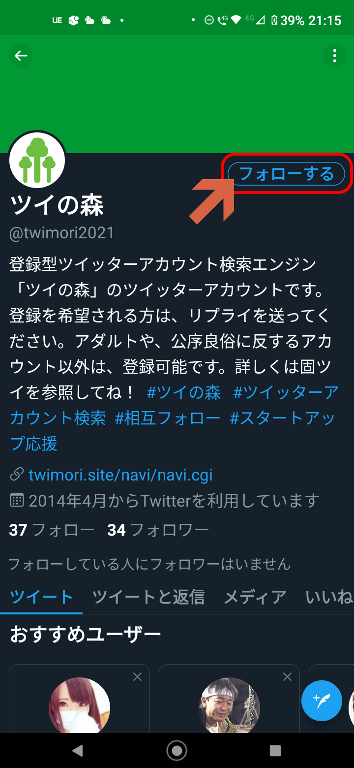 �X�e�b�v�P�i�}�j